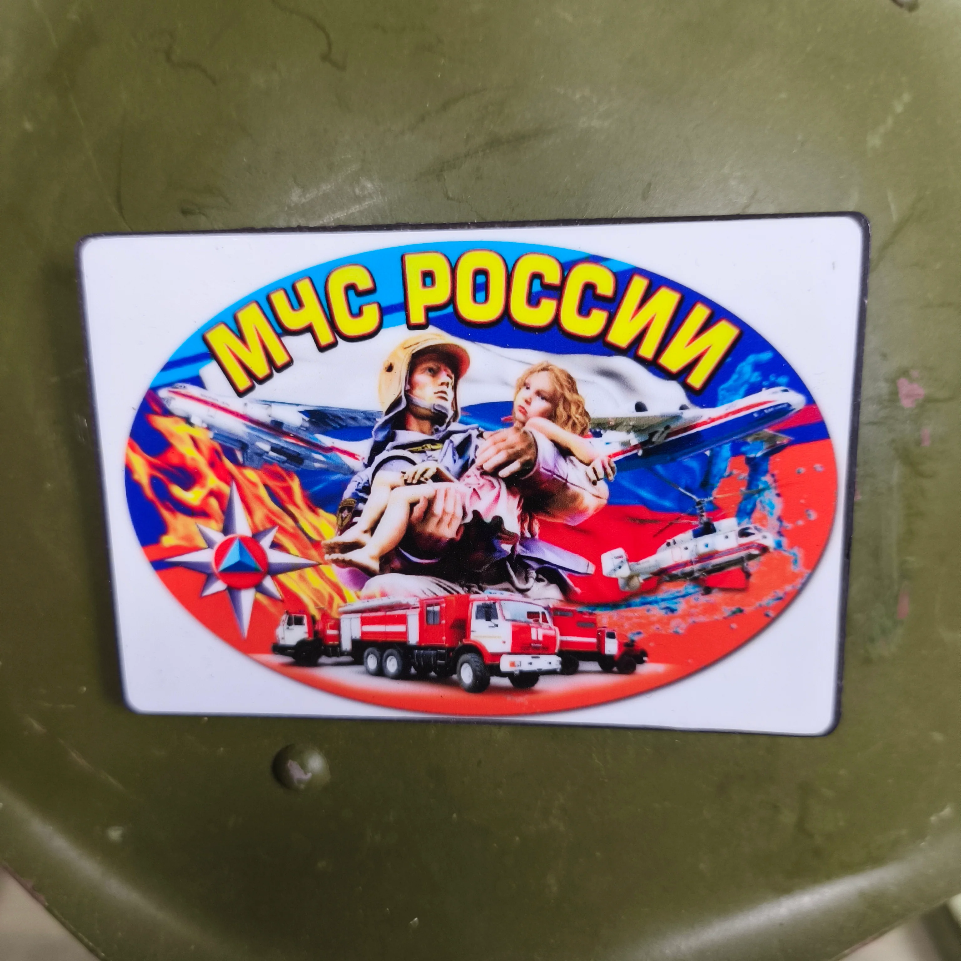 31 Differents Russian / Soviet & DDR Fridge Magnets - Image 21