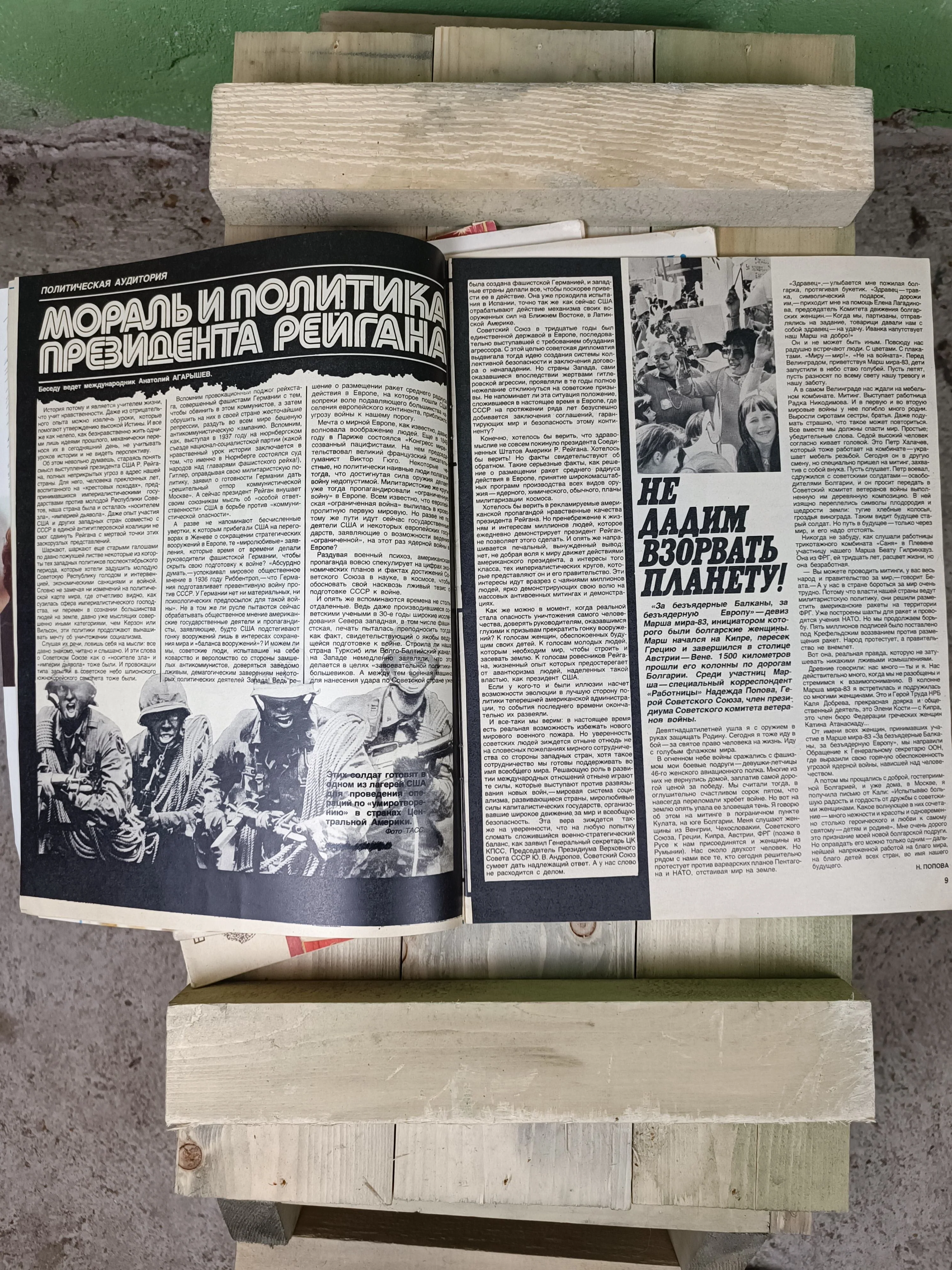 Soviet Magazine: Работница /Worker - Image 3