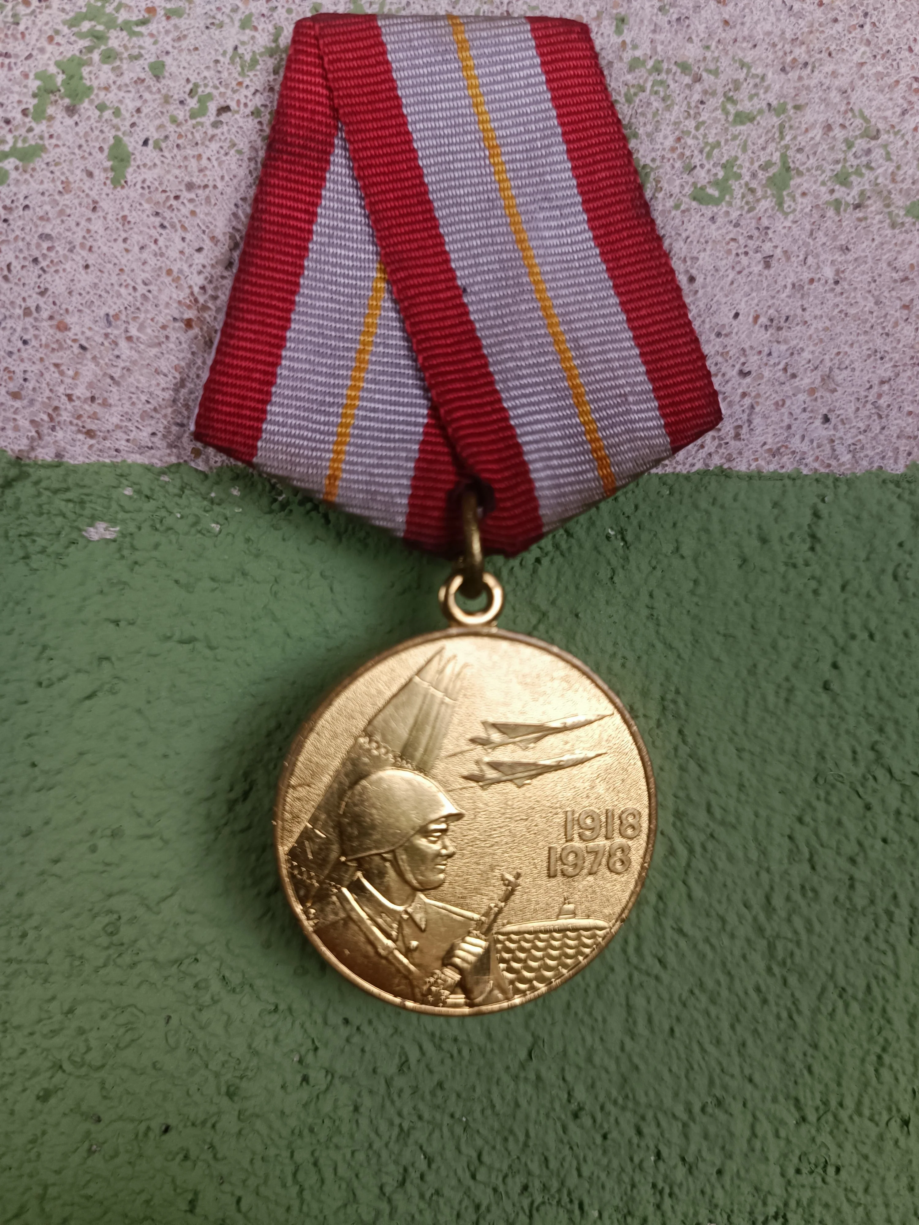 Soviet Medal "60 Years of the Armed Forces of the USSR" - Image 2
