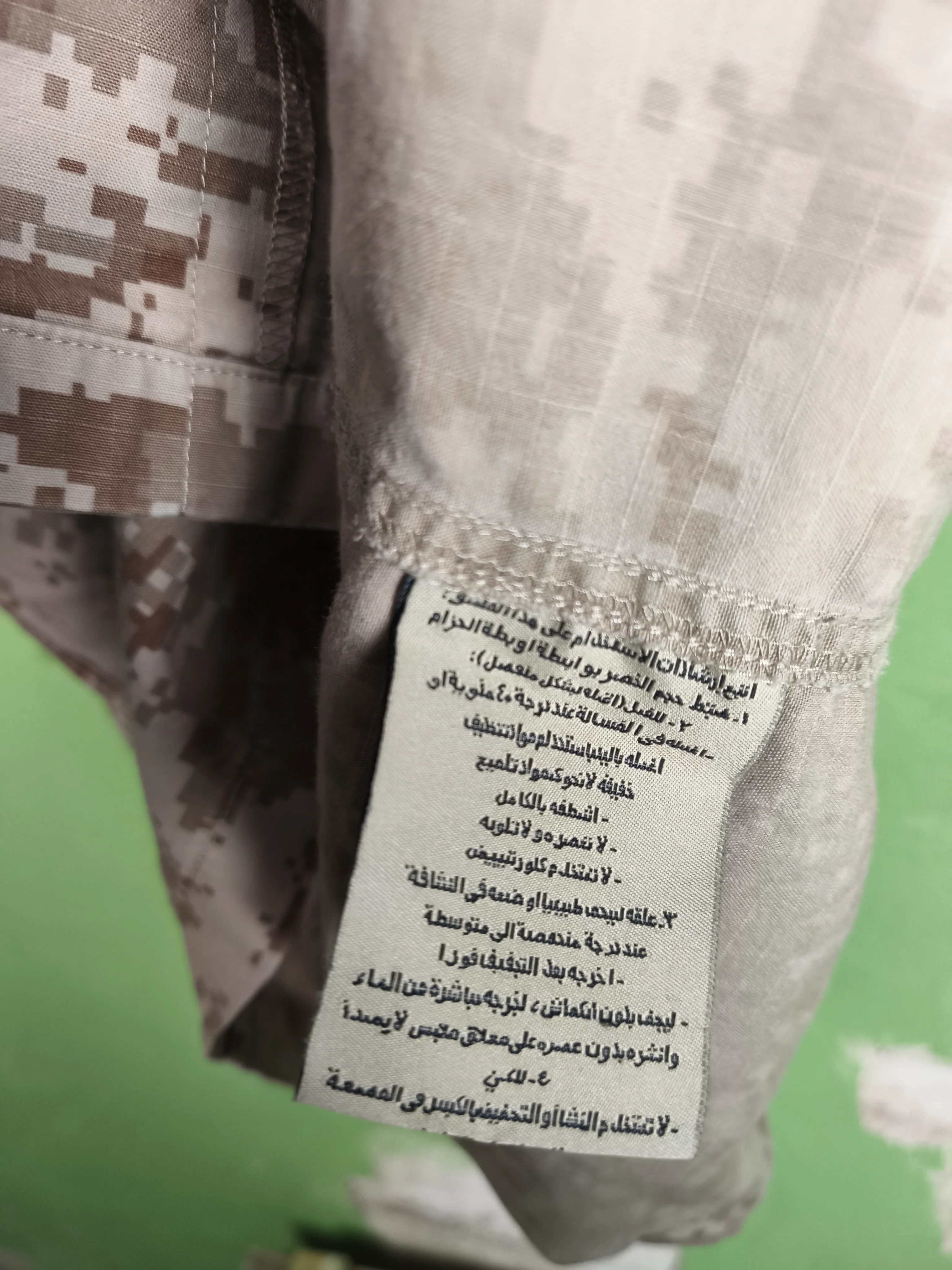 United Arab Emirates Marpat Digital short sleeve field jacket Large-Short - Image 8