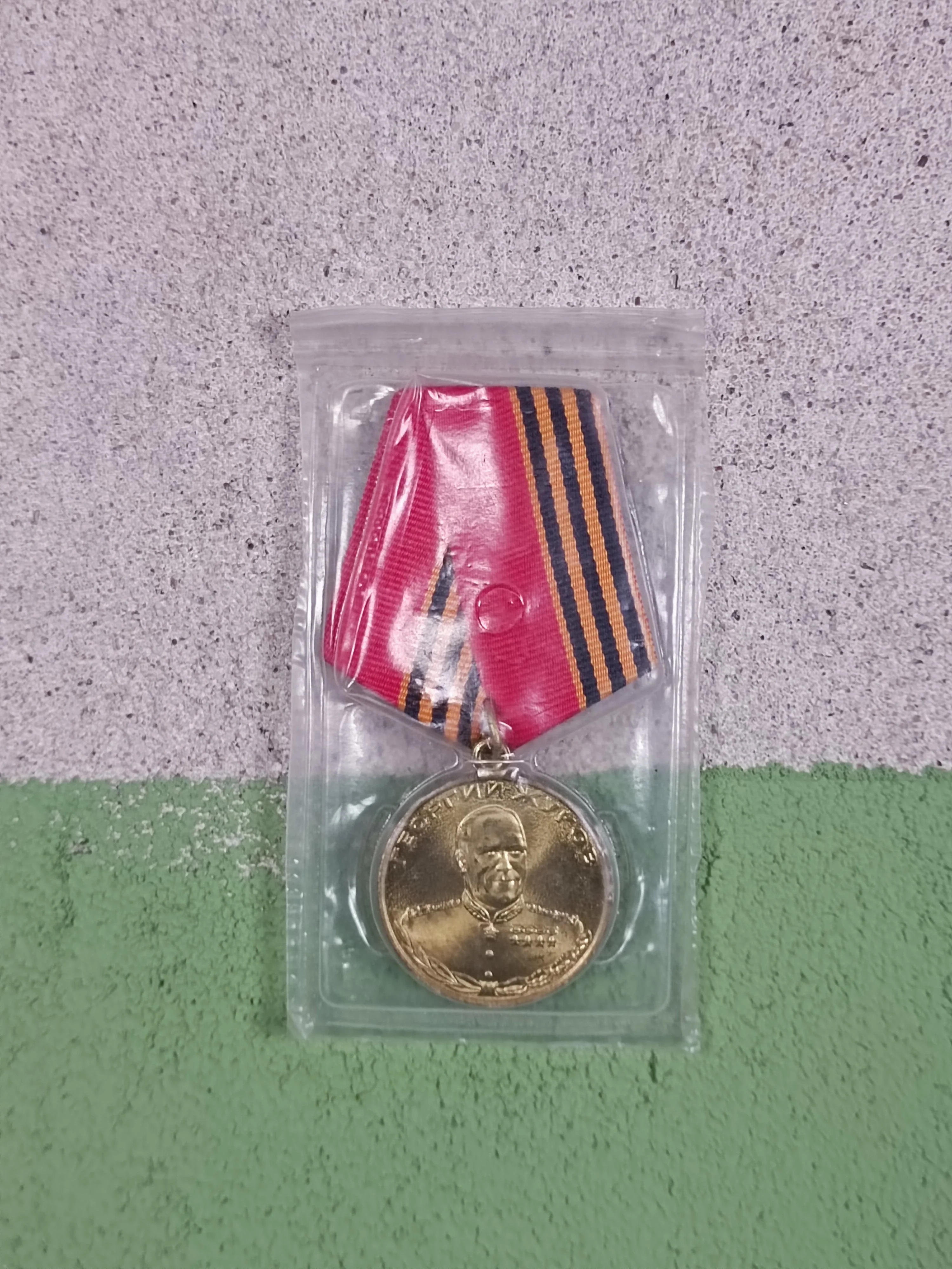 Medal Marshal Geogry Zhukov 100th Year Anniversary - Image 4