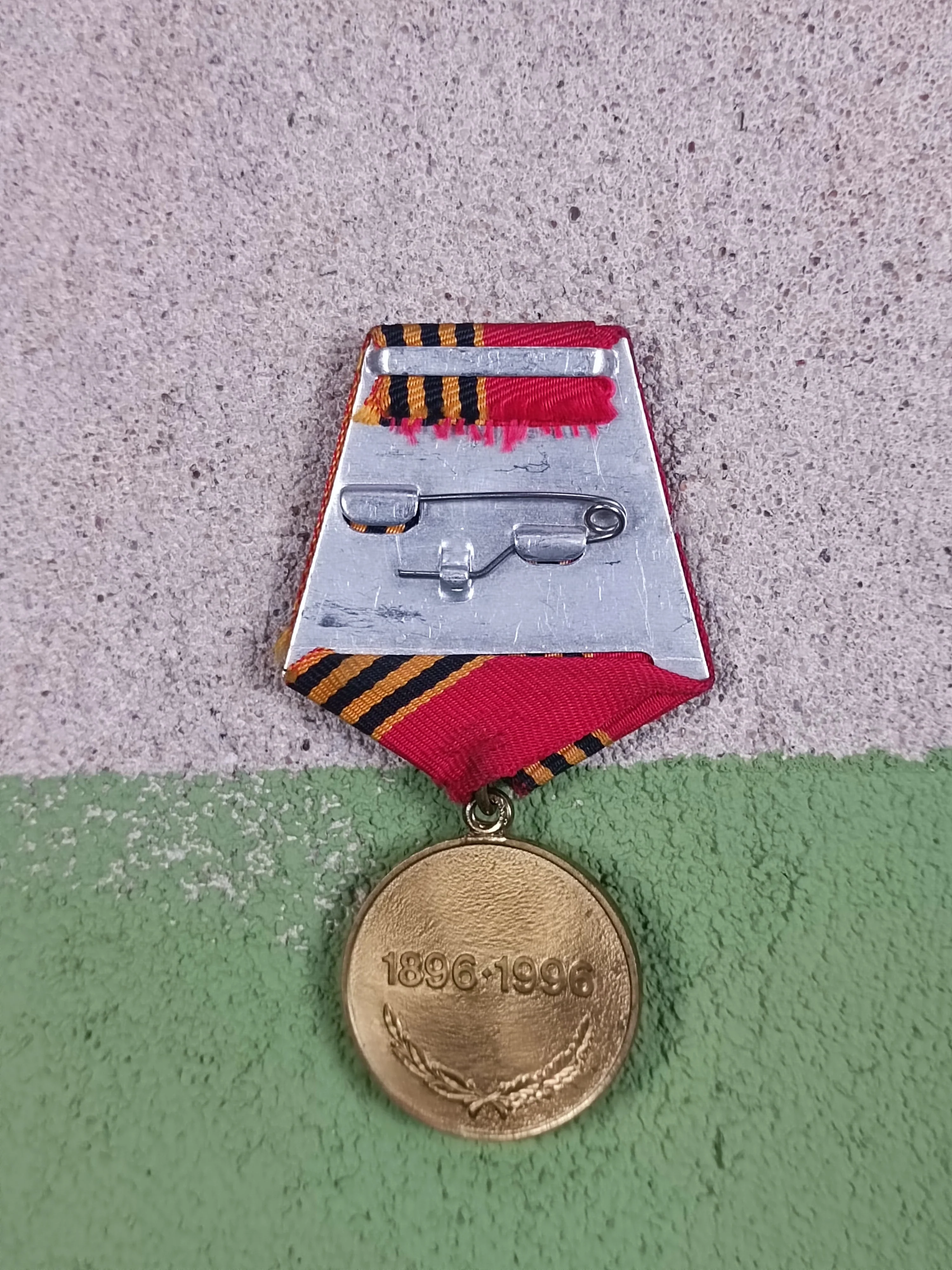 Medal Marshal Geogry Zhukov 100th Year Anniversary - Image 5