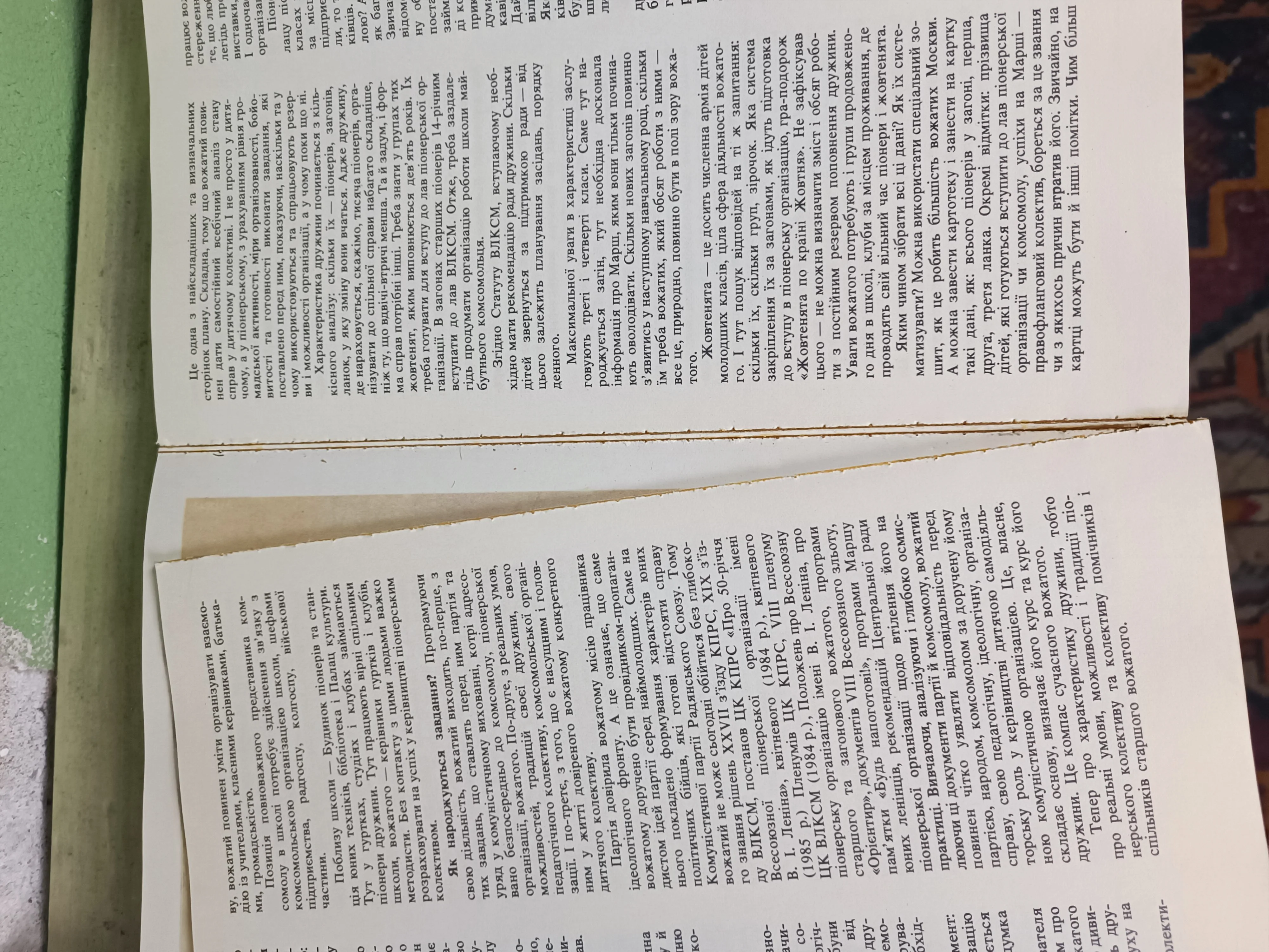 1986 Youth Pioneer's book: The Councillor Book, 60 years Artek. - Image 9