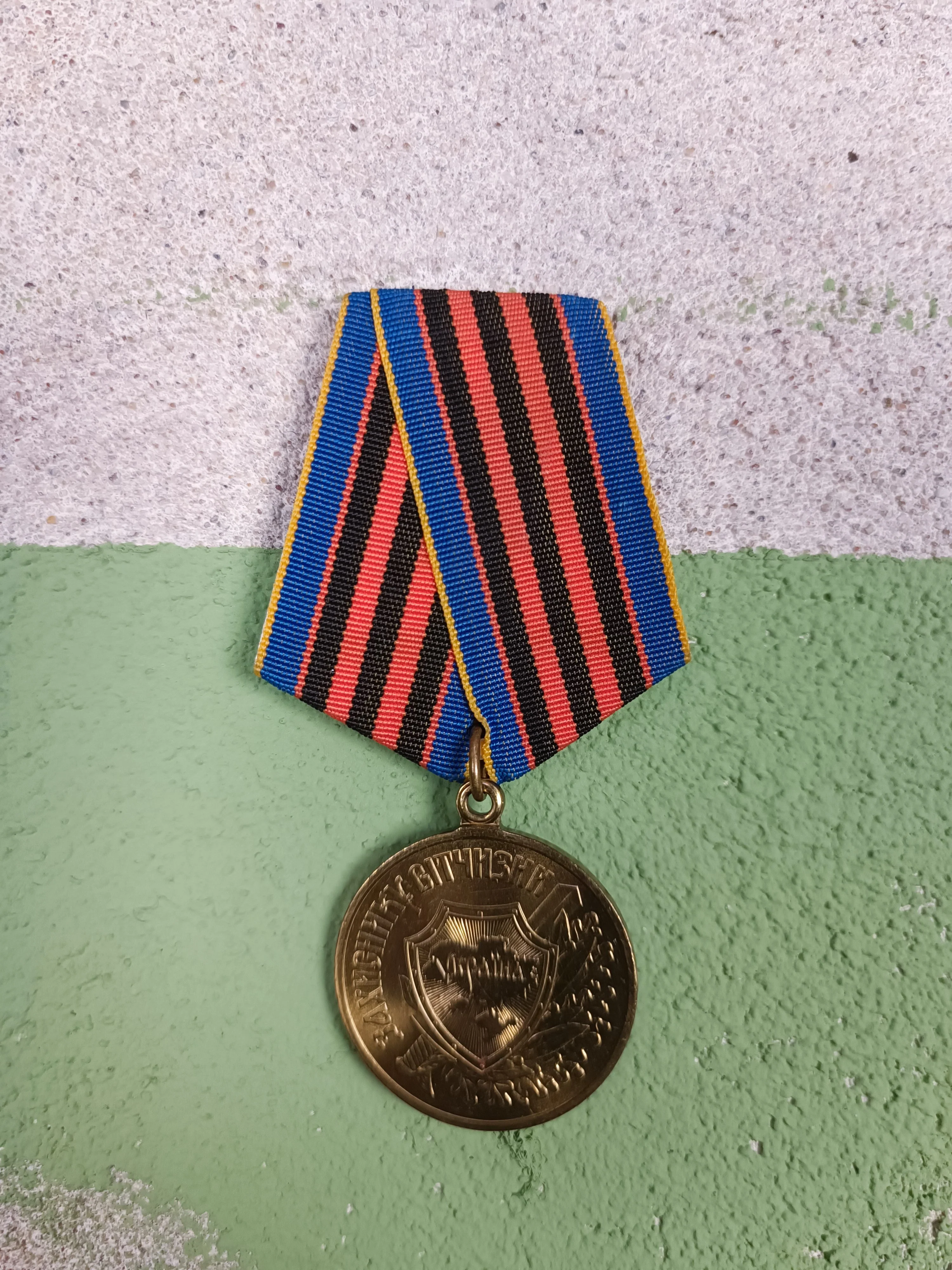 Defender of the Motherland Medal Ukraine 1999 - Image 2