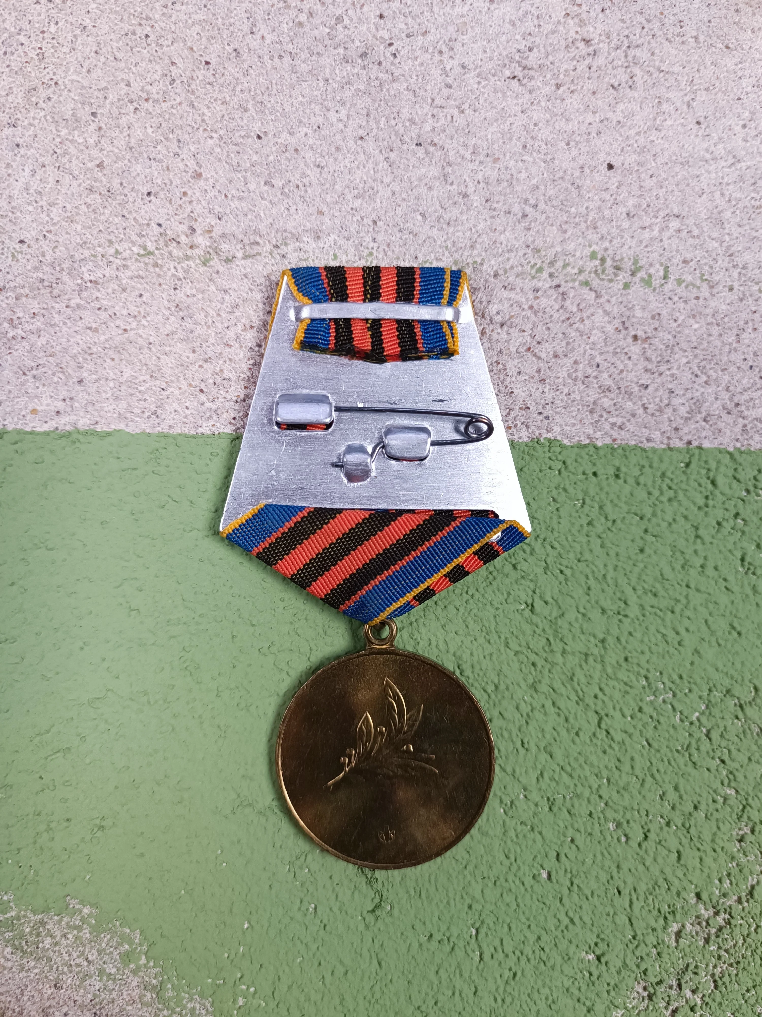 Defender of the Motherland Medal Ukraine 1999 - Image 3